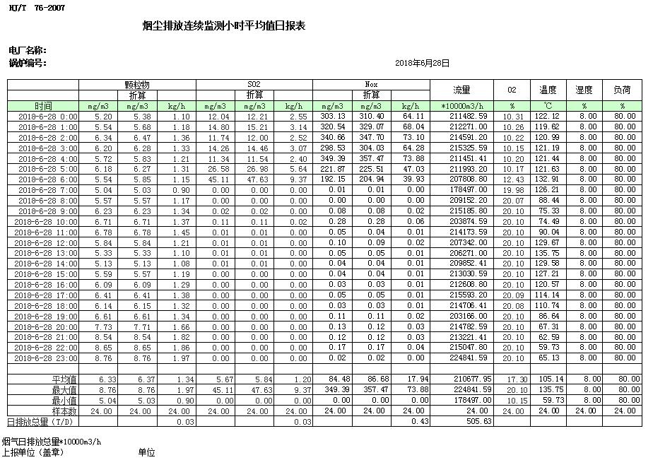 首页| 不朽情缘MG官网登录入口