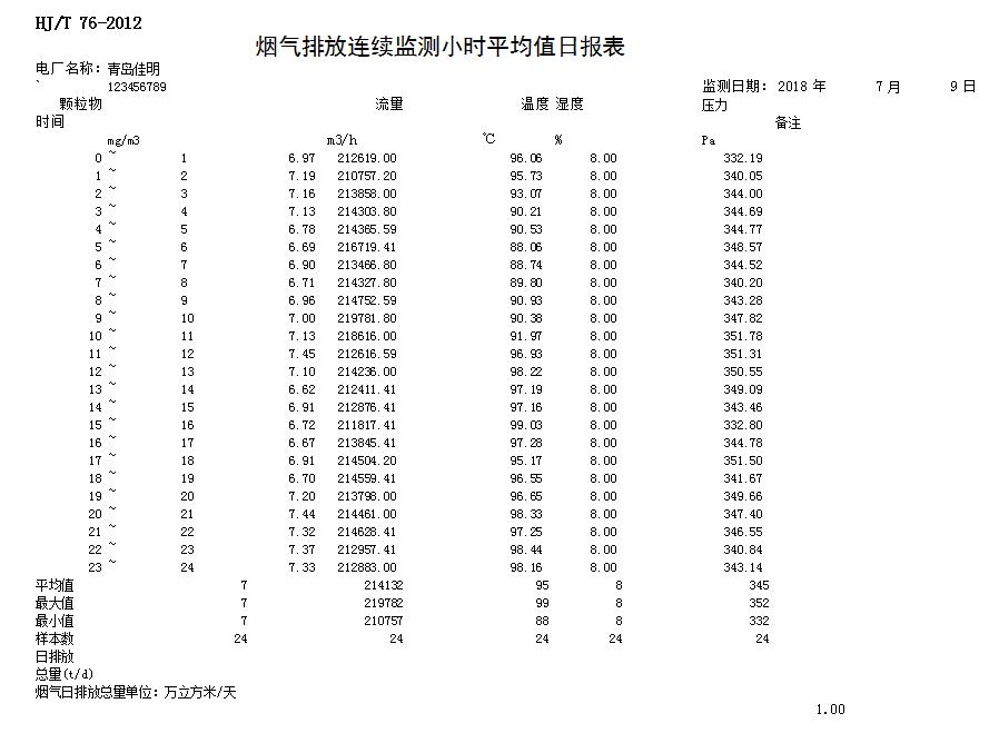 首页| 不朽情缘MG官网登录入口