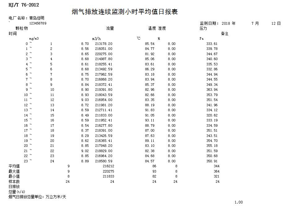 首页| 不朽情缘MG官网登录入口