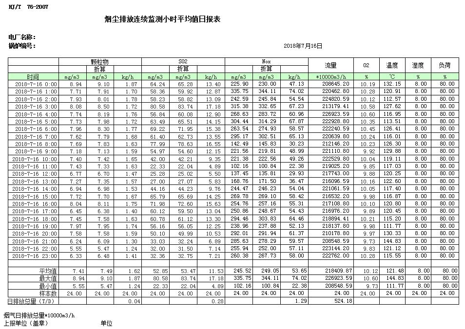 首页| 不朽情缘MG官网登录入口