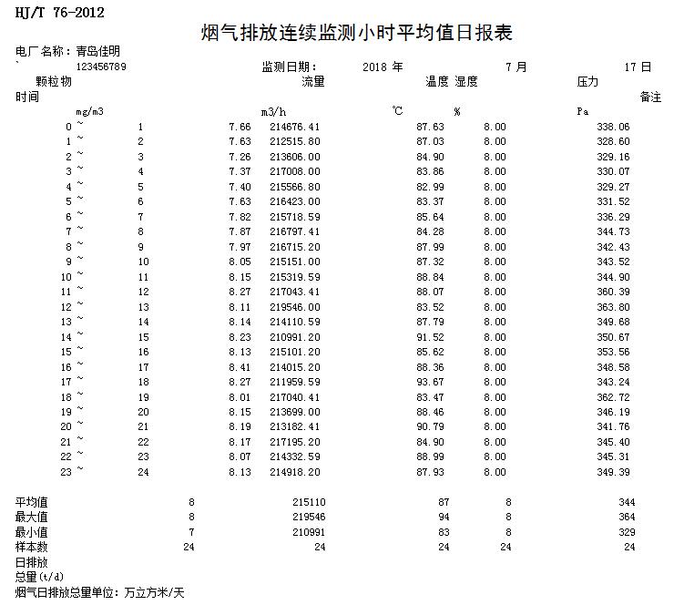首页| 不朽情缘MG官网登录入口