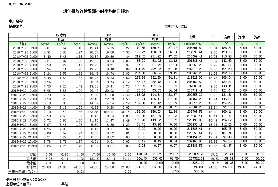 首页| 不朽情缘MG官网登录入口