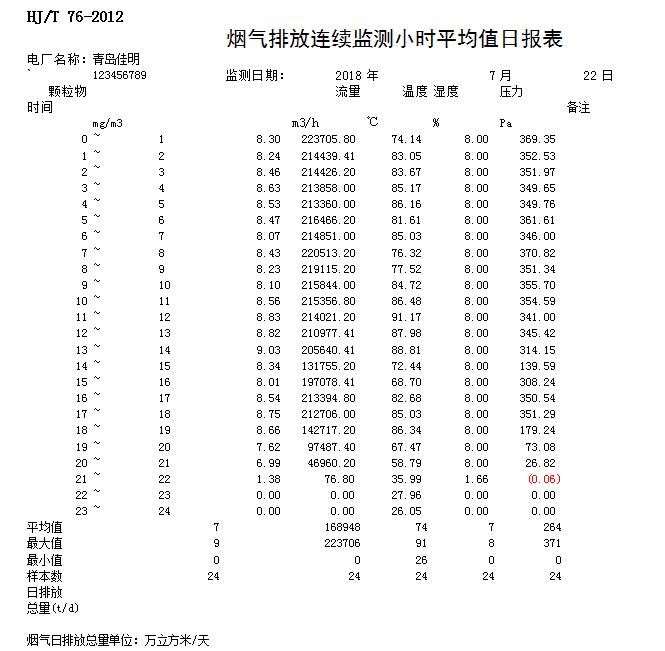 首页| 不朽情缘MG官网登录入口