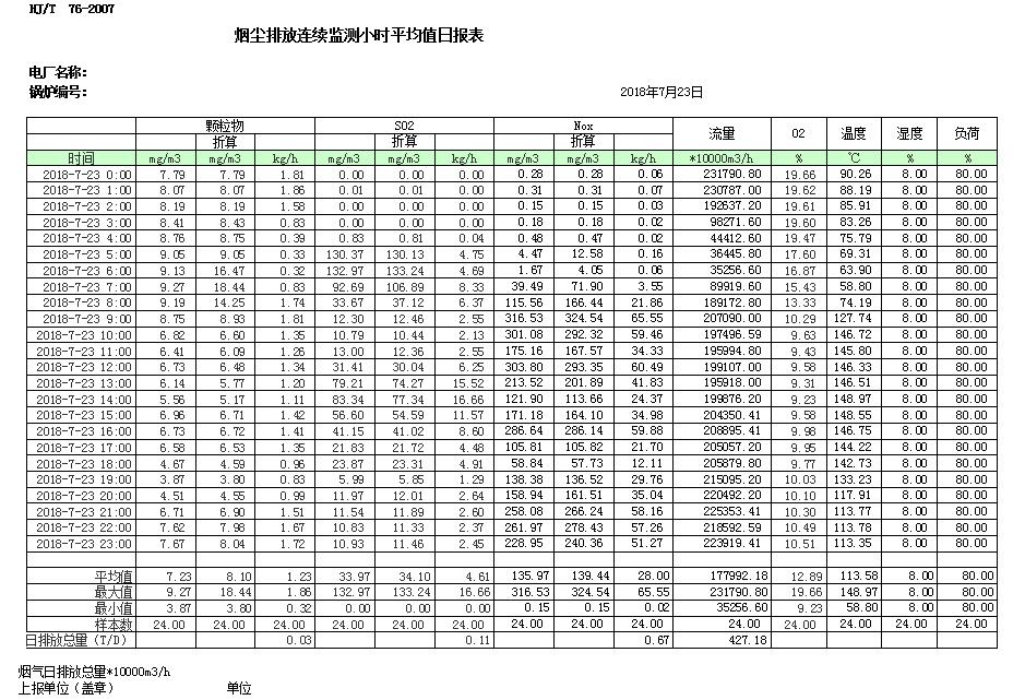 首页| 不朽情缘MG官网登录入口