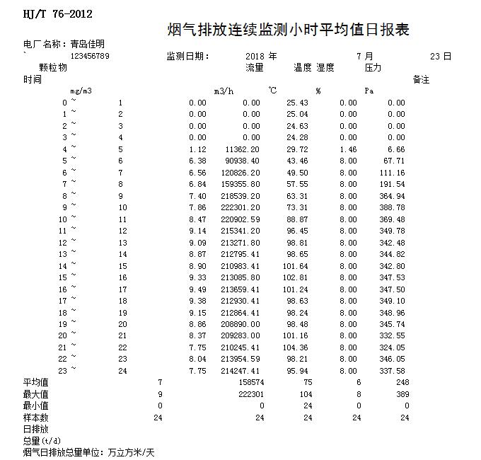 首页| 不朽情缘MG官网登录入口
