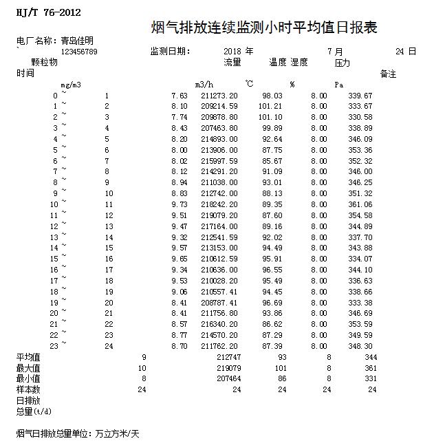 首页| 不朽情缘MG官网登录入口