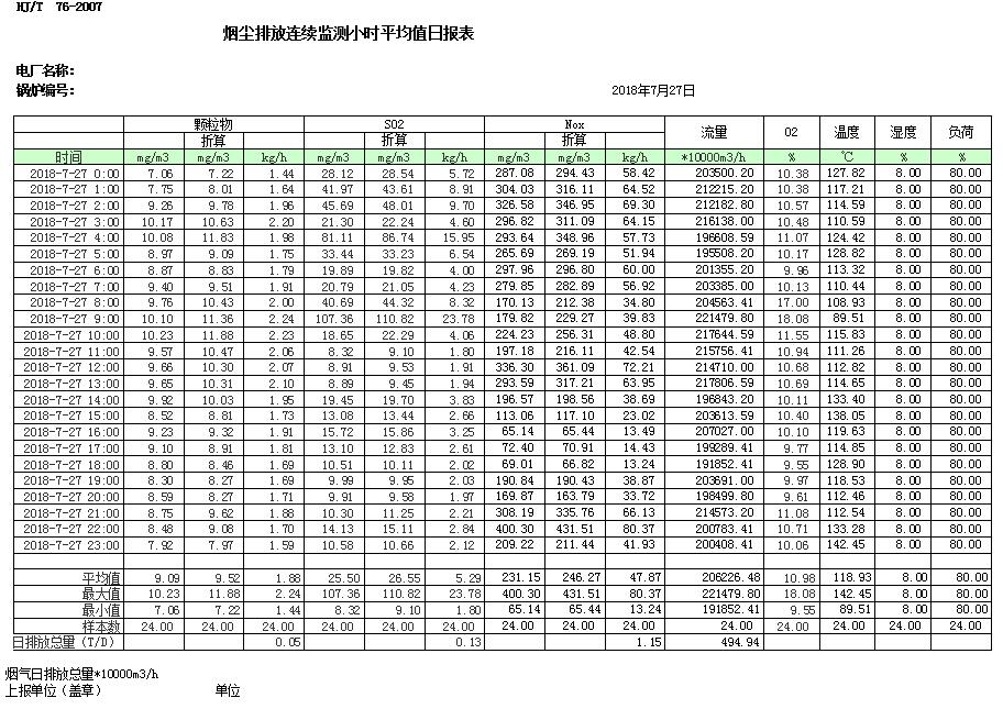 首页| 不朽情缘MG官网登录入口