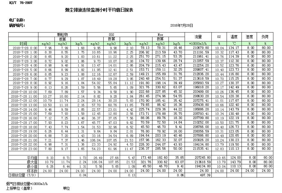 首页| 不朽情缘MG官网登录入口