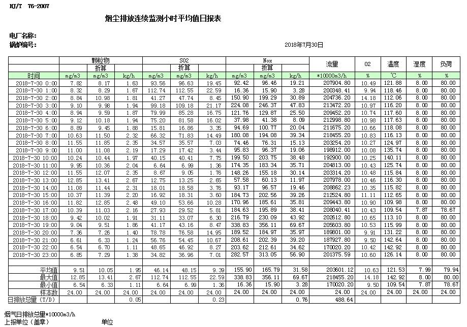 首页| 不朽情缘MG官网登录入口