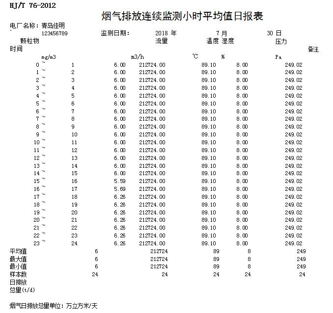 首页| 不朽情缘MG官网登录入口