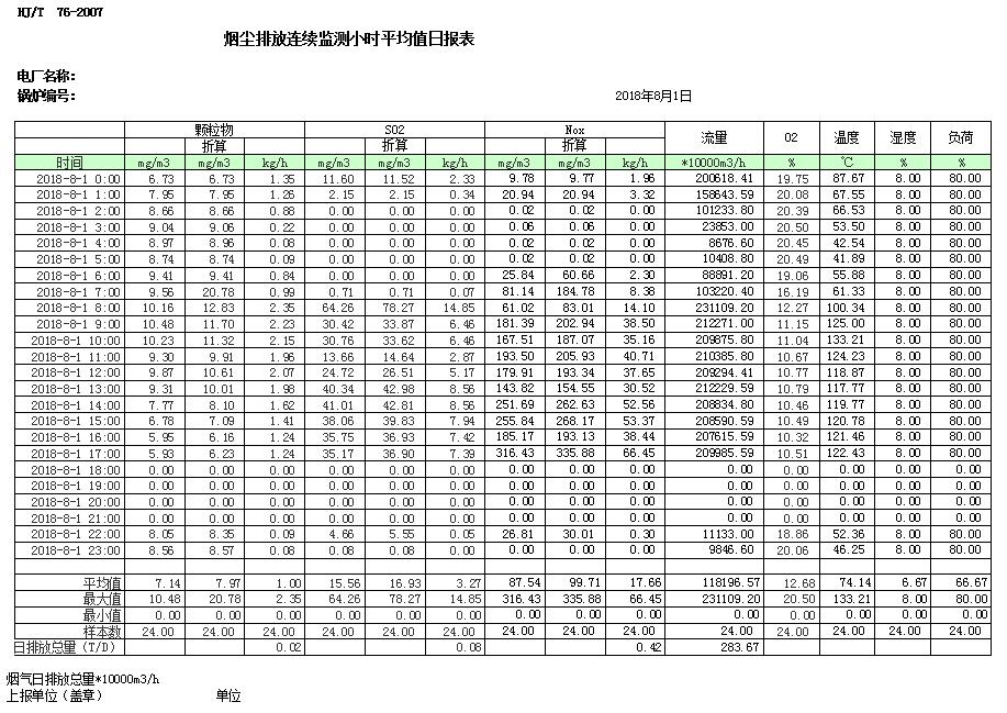 首页| 不朽情缘MG官网登录入口