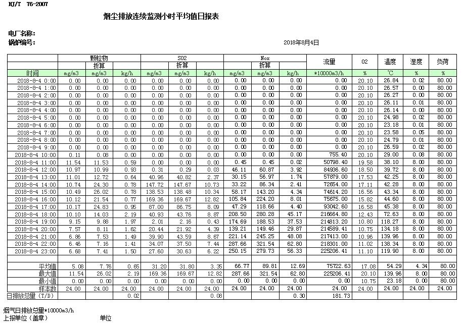 首页| 不朽情缘MG官网登录入口