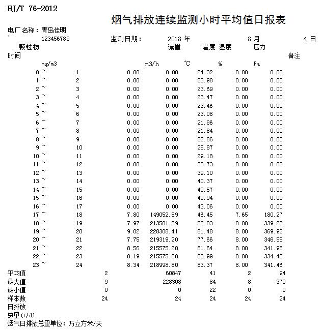 首页| 不朽情缘MG官网登录入口