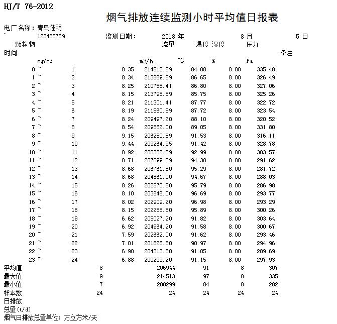 首页| 不朽情缘MG官网登录入口