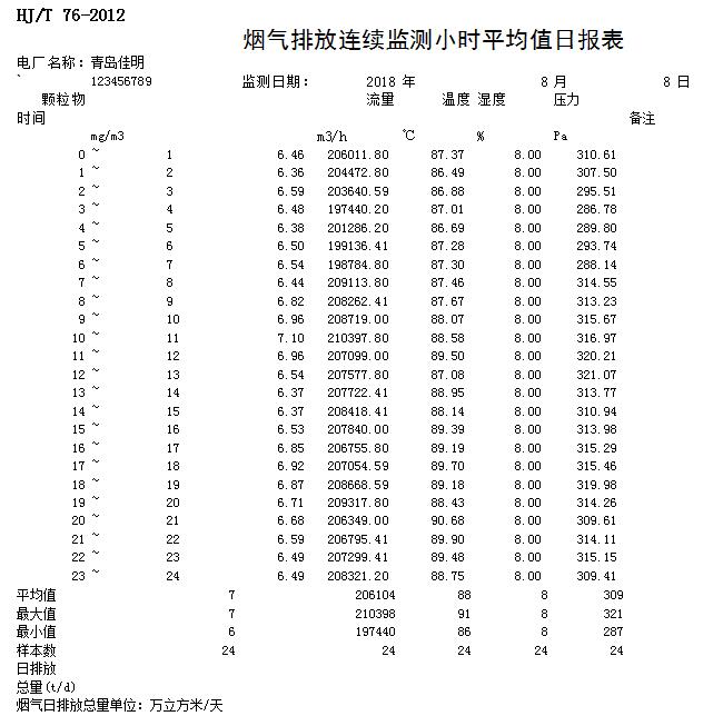 首页| 不朽情缘MG官网登录入口