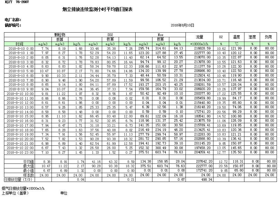 首页| 不朽情缘MG官网登录入口