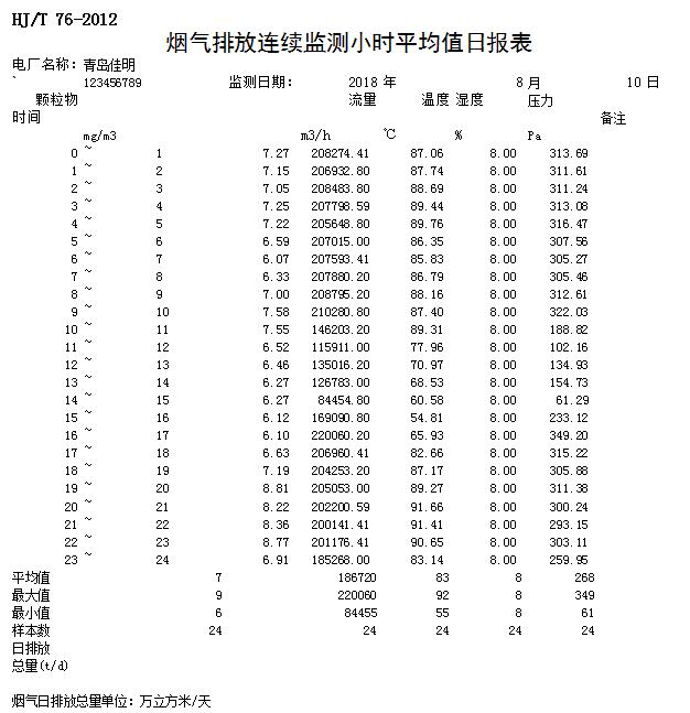 首页| 不朽情缘MG官网登录入口
