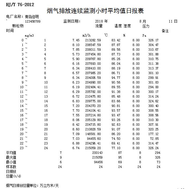 首页| 不朽情缘MG官网登录入口