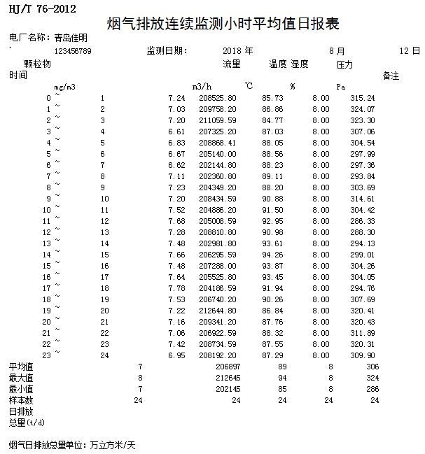 首页| 不朽情缘MG官网登录入口