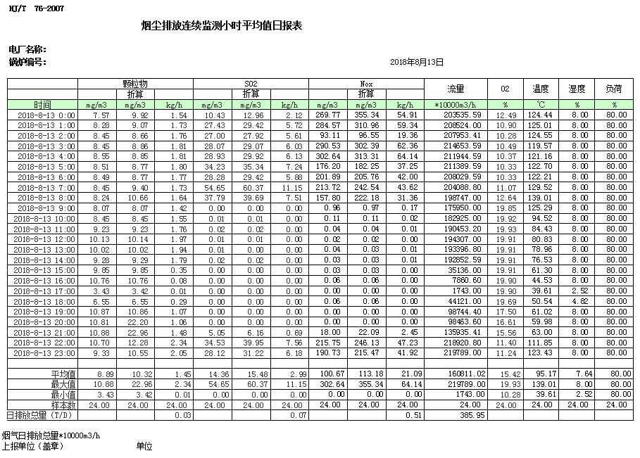首页| 不朽情缘MG官网登录入口