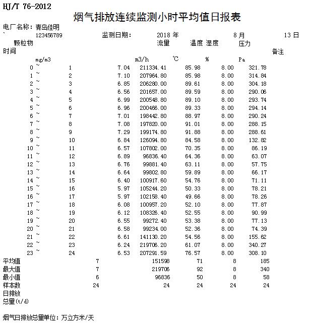 首页| 不朽情缘MG官网登录入口