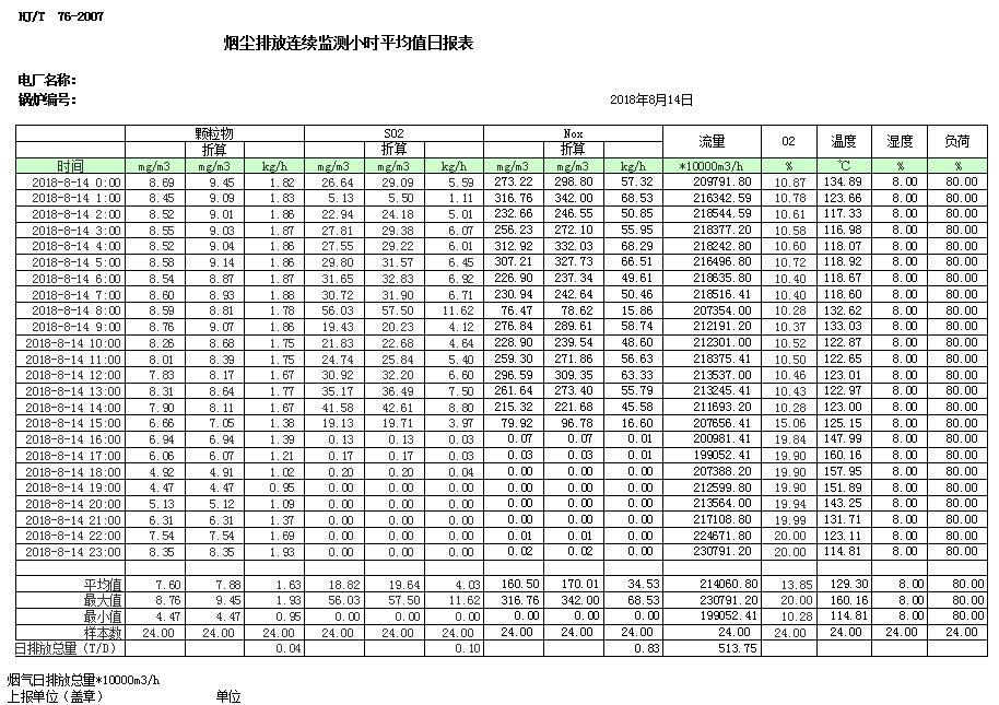 首页| 不朽情缘MG官网登录入口