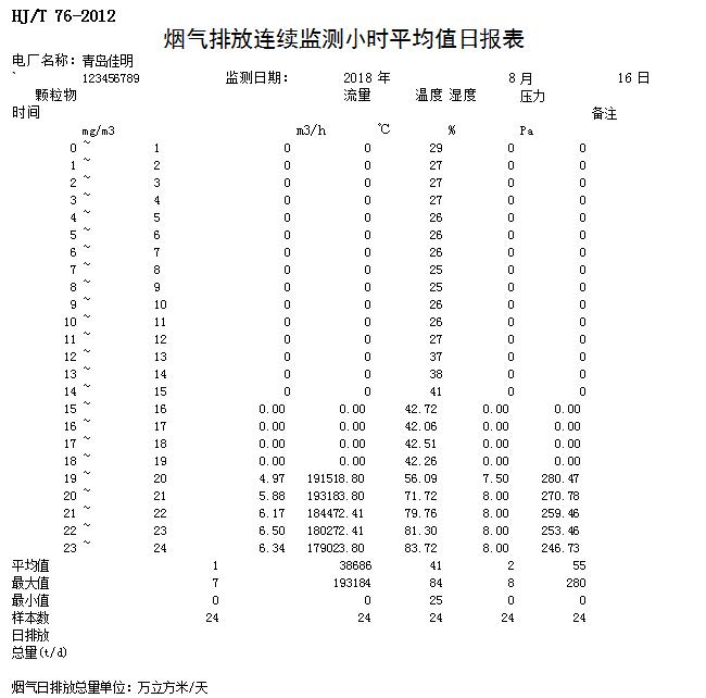 首页| 不朽情缘MG官网登录入口