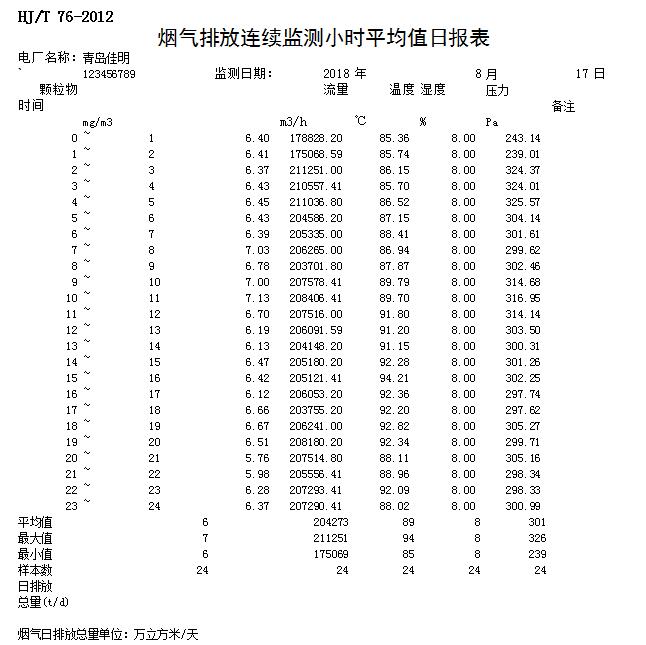 首页| 不朽情缘MG官网登录入口