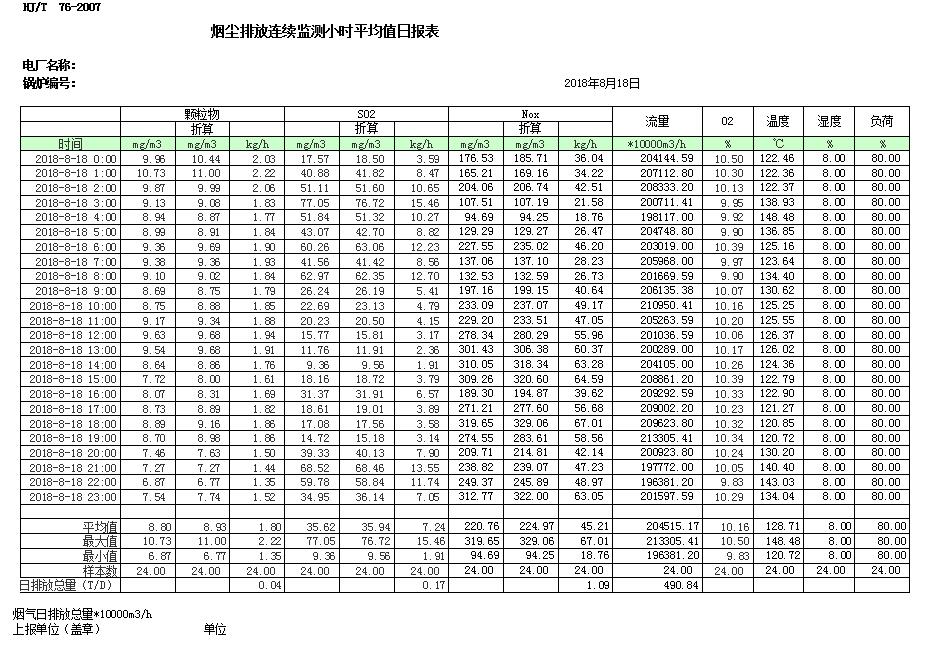 首页| 不朽情缘MG官网登录入口