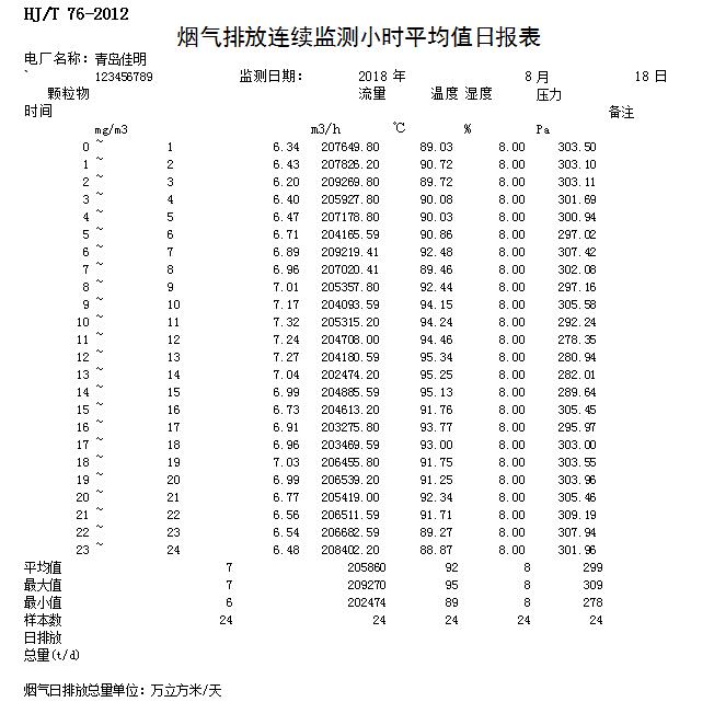 首页| 不朽情缘MG官网登录入口