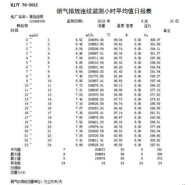 首页| 不朽情缘MG官网登录入口