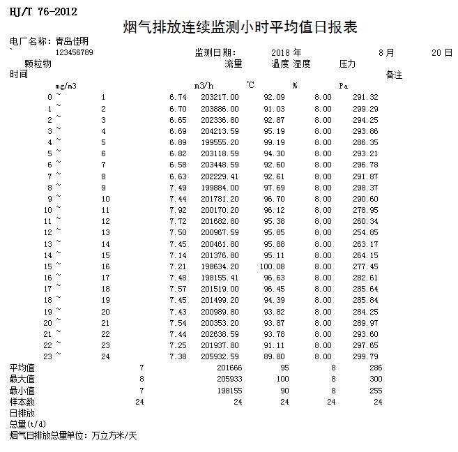 首页| 不朽情缘MG官网登录入口