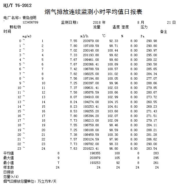 首页| 不朽情缘MG官网登录入口