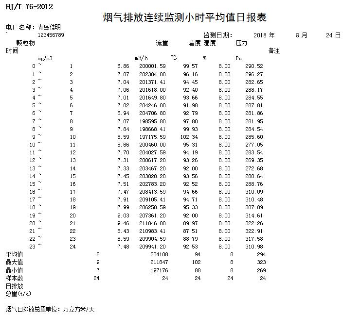 首页| 不朽情缘MG官网登录入口