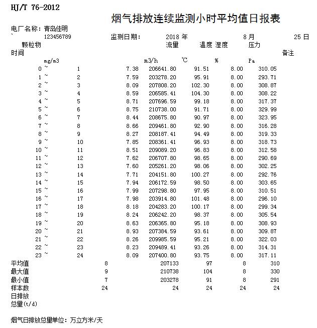 首页| 不朽情缘MG官网登录入口