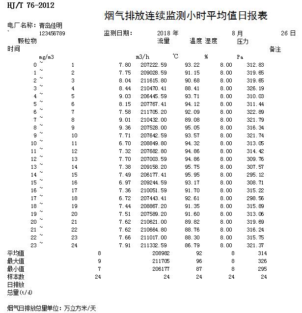 首页| 不朽情缘MG官网登录入口