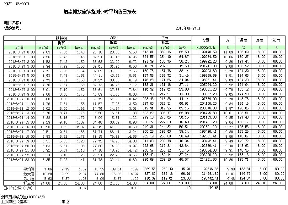 首页| 不朽情缘MG官网登录入口
