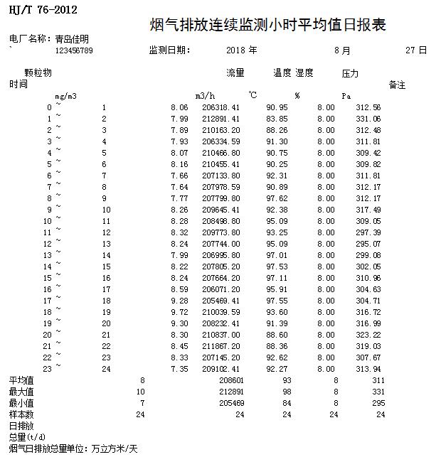 首页| 不朽情缘MG官网登录入口