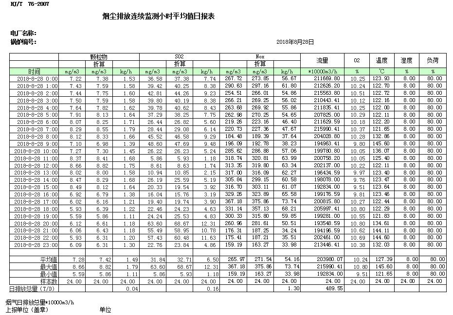首页| 不朽情缘MG官网登录入口