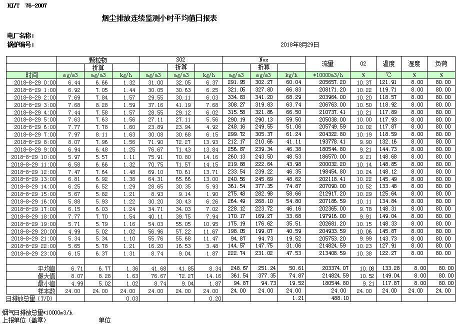 首页| 不朽情缘MG官网登录入口