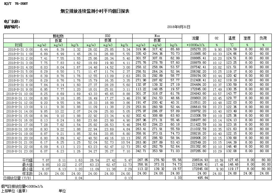 首页| 不朽情缘MG官网登录入口