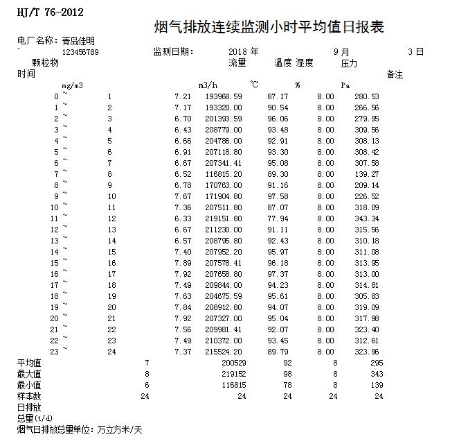 首页| 不朽情缘MG官网登录入口