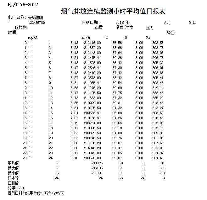 首页| 不朽情缘MG官网登录入口