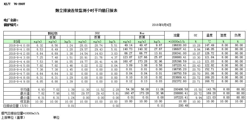 首页| 不朽情缘MG官网登录入口