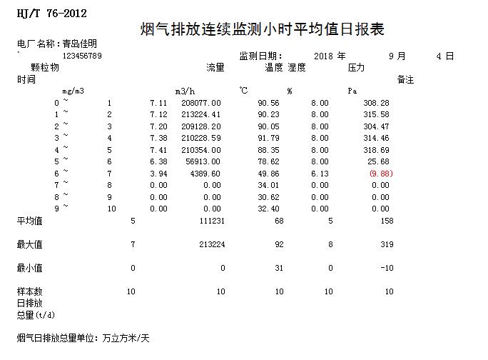 首页| 不朽情缘MG官网登录入口