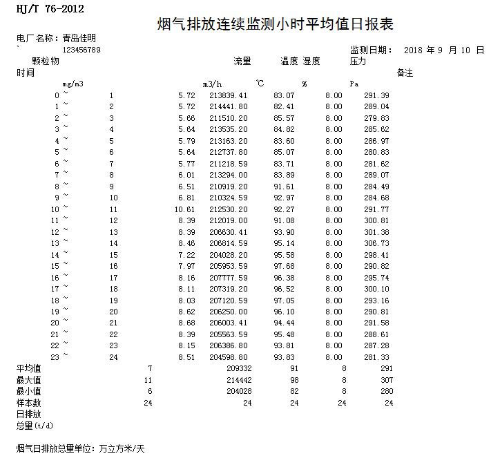 首页| 不朽情缘MG官网登录入口