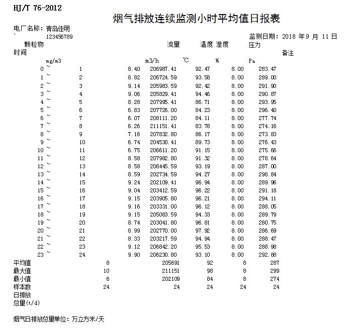 首页| 不朽情缘MG官网登录入口