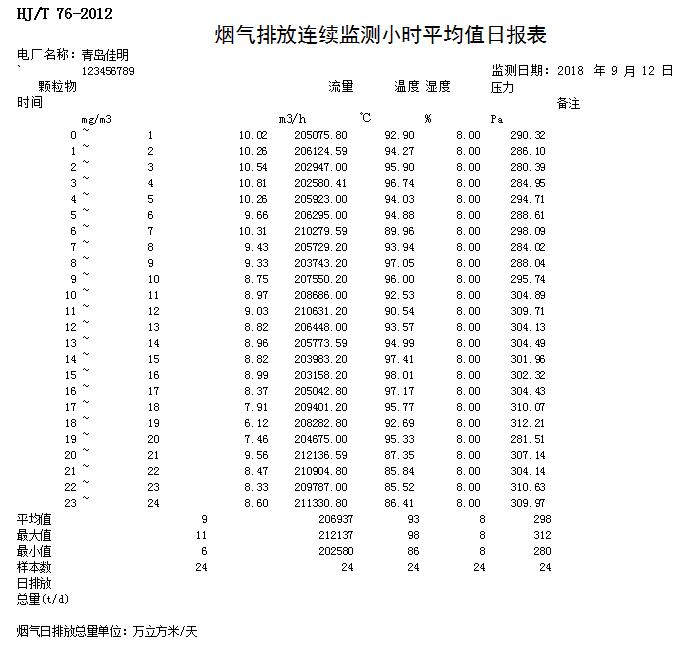 首页| 不朽情缘MG官网登录入口