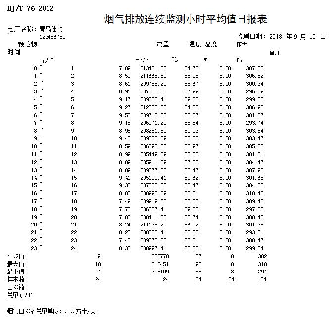 首页| 不朽情缘MG官网登录入口