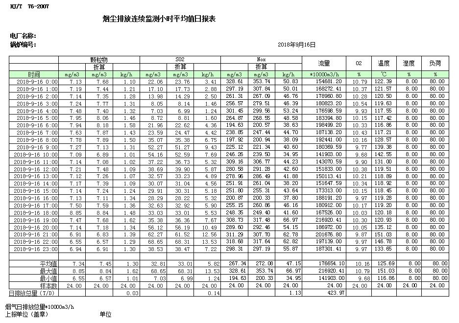 首页| 不朽情缘MG官网登录入口